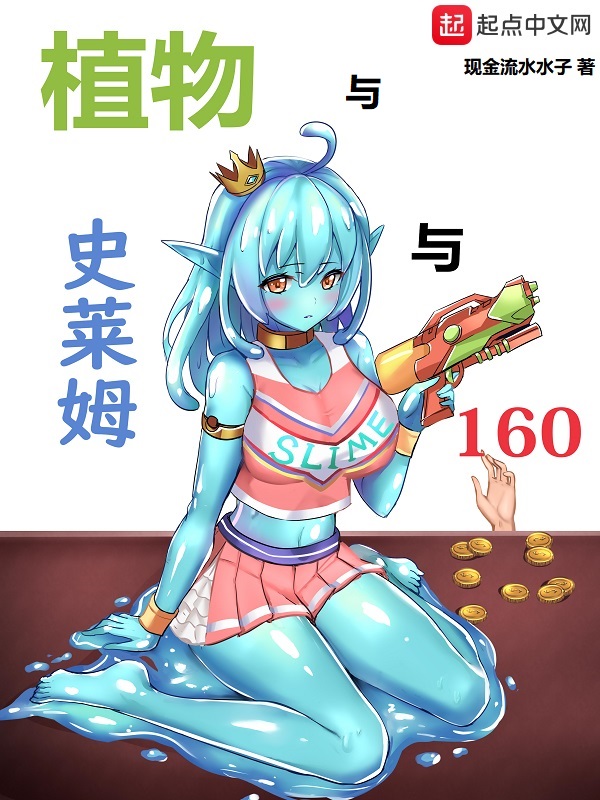 ֲ����ʷ��ķ��160