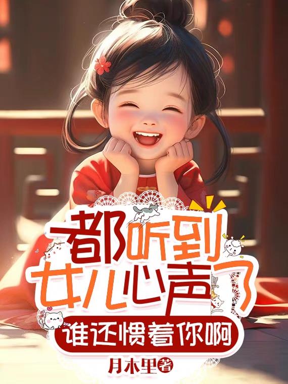 ������Ů�������ˣ�˭�������㰡